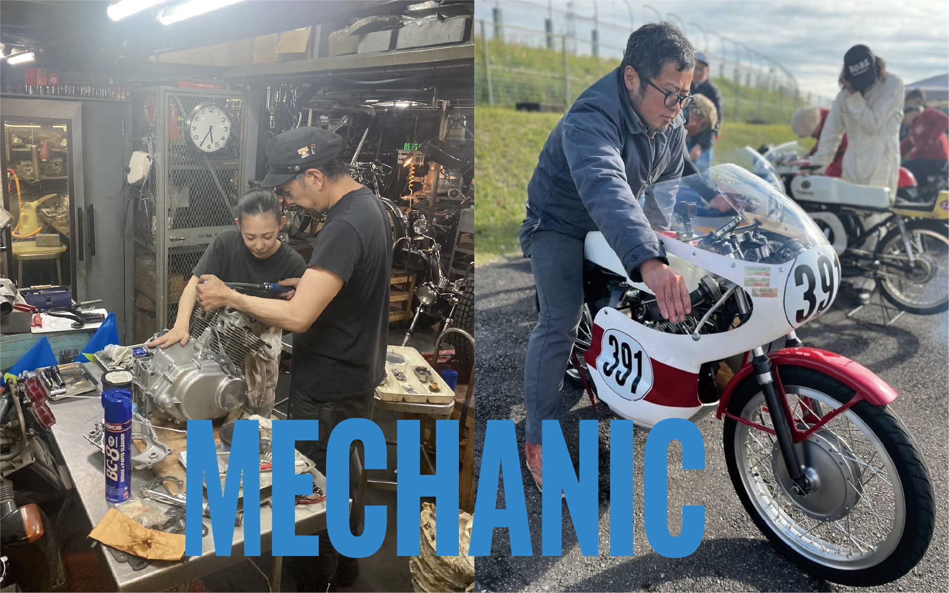 MECHANIC